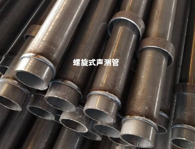 金华螺旋式声测管